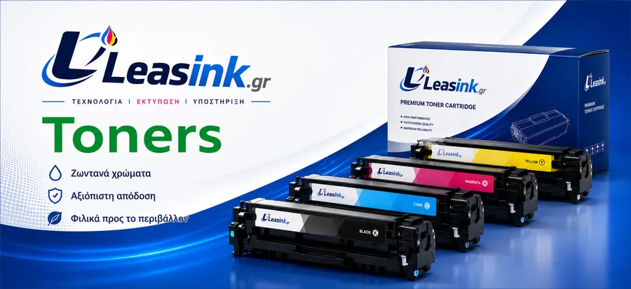 Μελάνια και toner Leasink